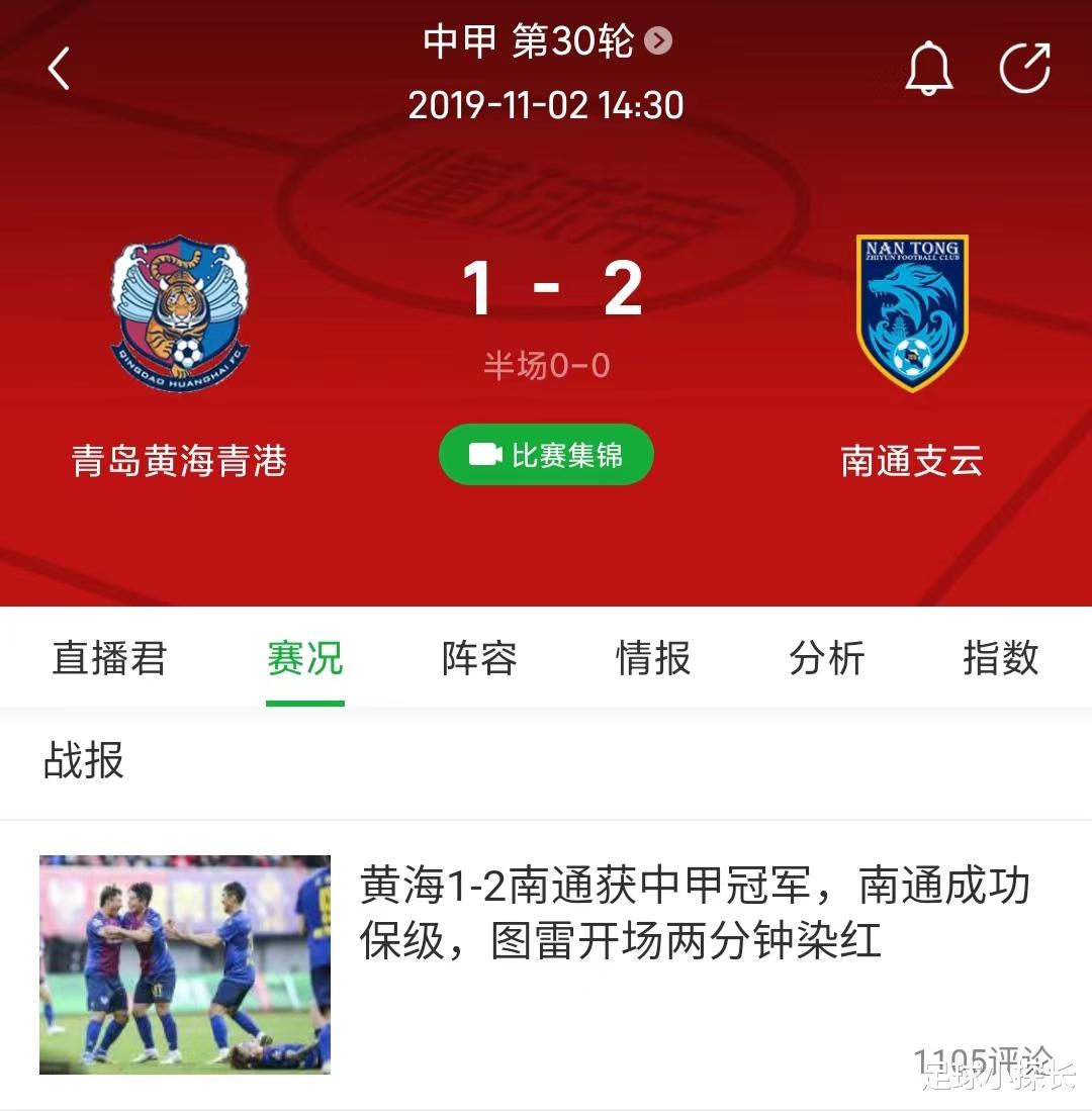 靜電噴涂及電泳漆加工 第10頁