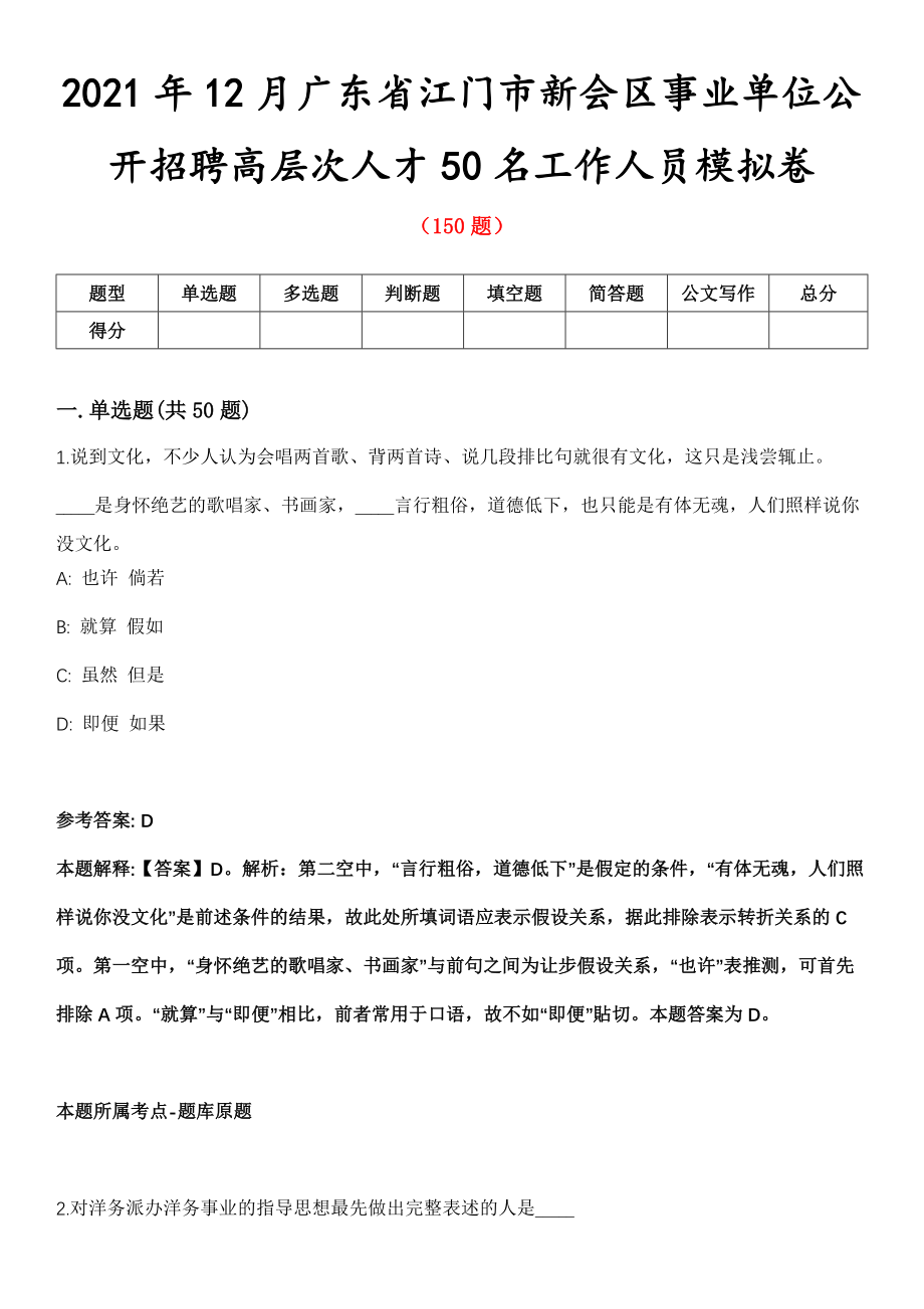 江門新會招聘網最新招聘信息，時代脈搏下的招聘新篇章