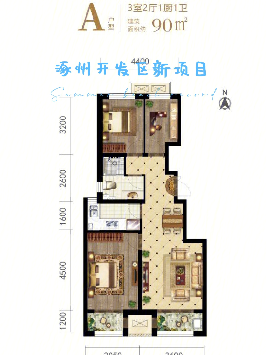 涿州眾福苑最新動(dòng)態(tài)更新