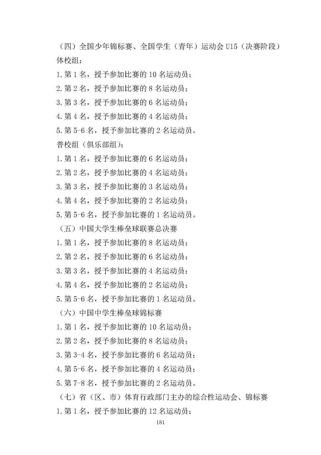 仙女屋七天最新發(fā)布，科技璀璨，生活因創(chuàng)新而精彩