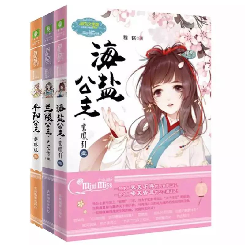 楚昭陽(yáng)顧念最新書籍分享，小巷中的秘密讀書勝地 69書吧最新資訊速遞。