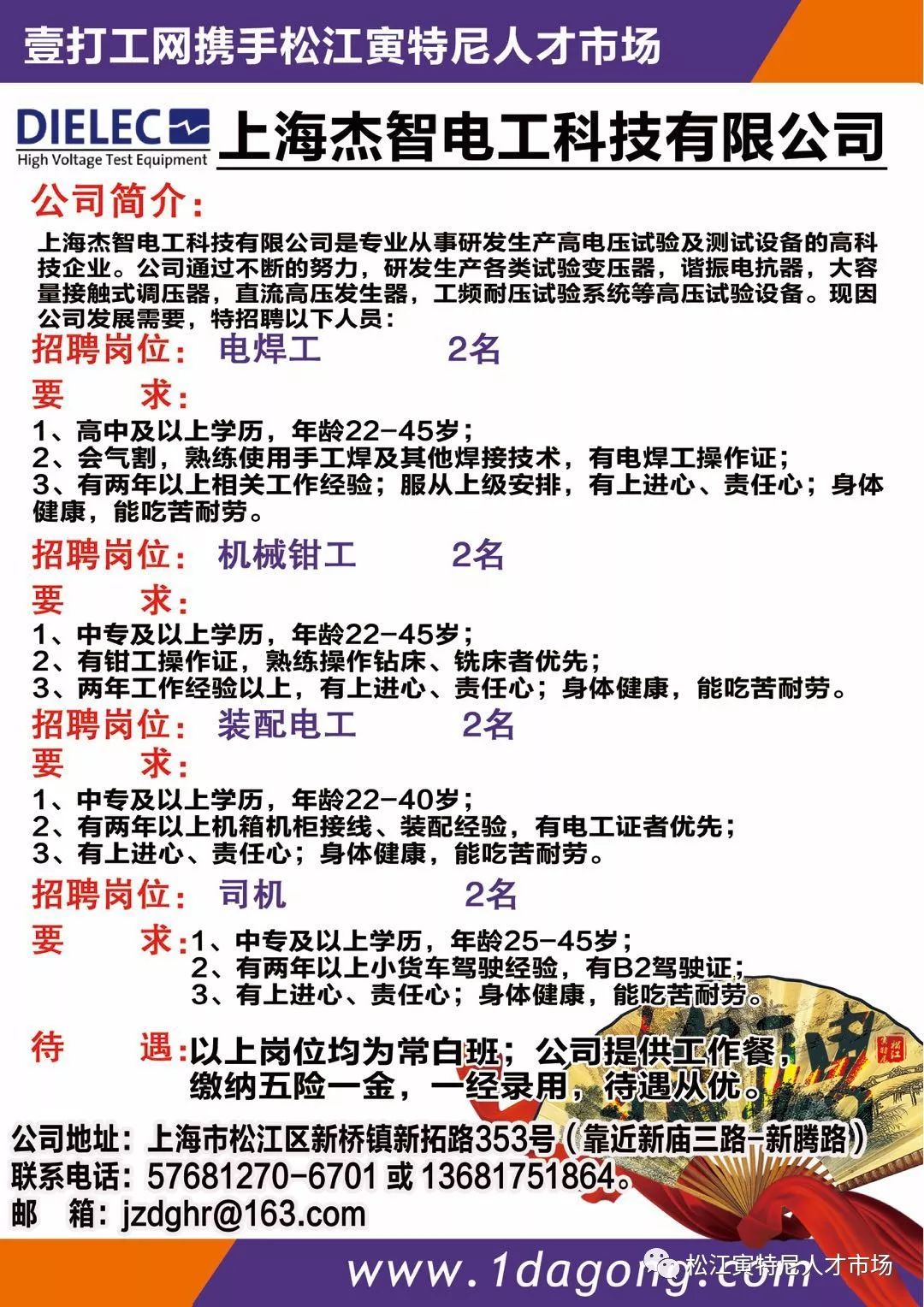 小橋招聘網(wǎng)最新臨時工信息，探尋小巷隱藏職位，感受獨(dú)特環(huán)境魅力！