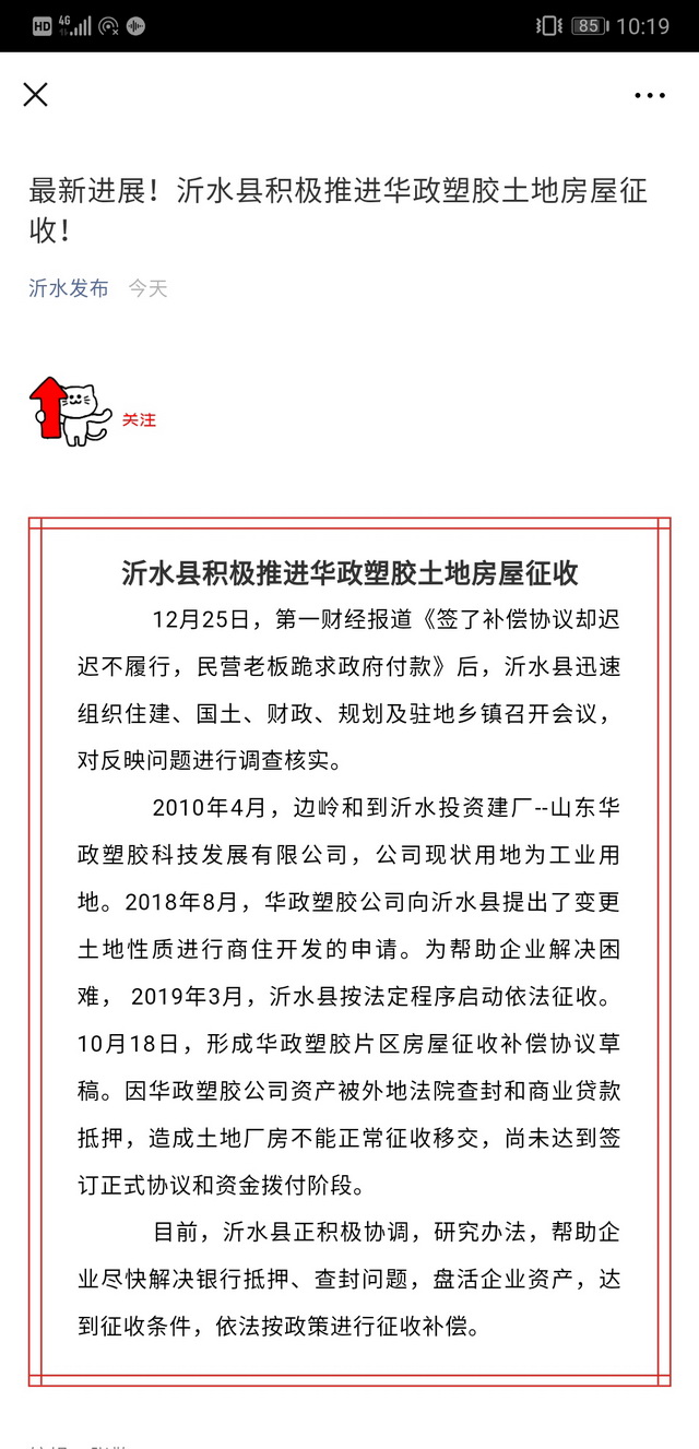 金屬沖壓模具的加工銷售 第11頁
