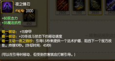 中單天賦S7最新通用攻略，掌握核心要素，引領(lǐng)游戲戰(zhàn)場(chǎng)變革