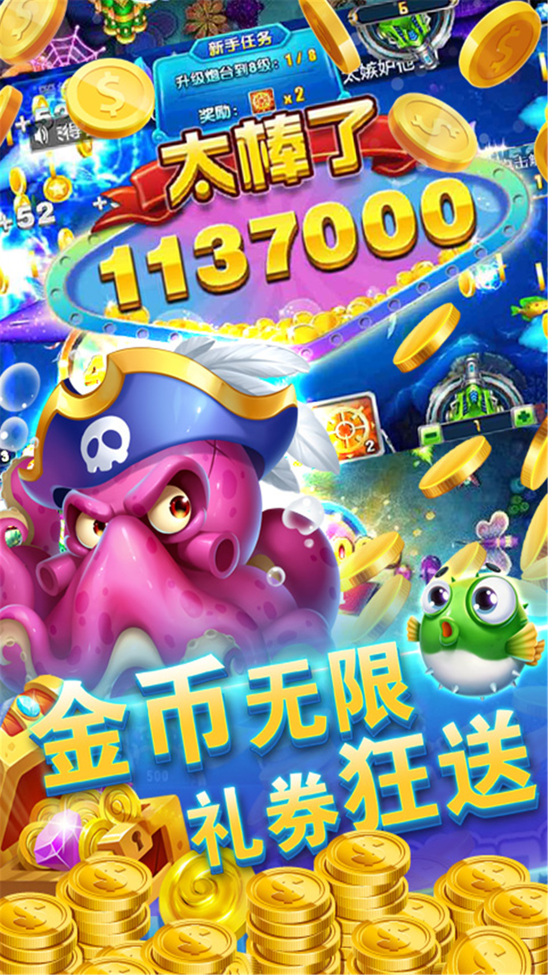 最新手機電玩捕魚棋牌，科技與娛樂的完美結(jié)合