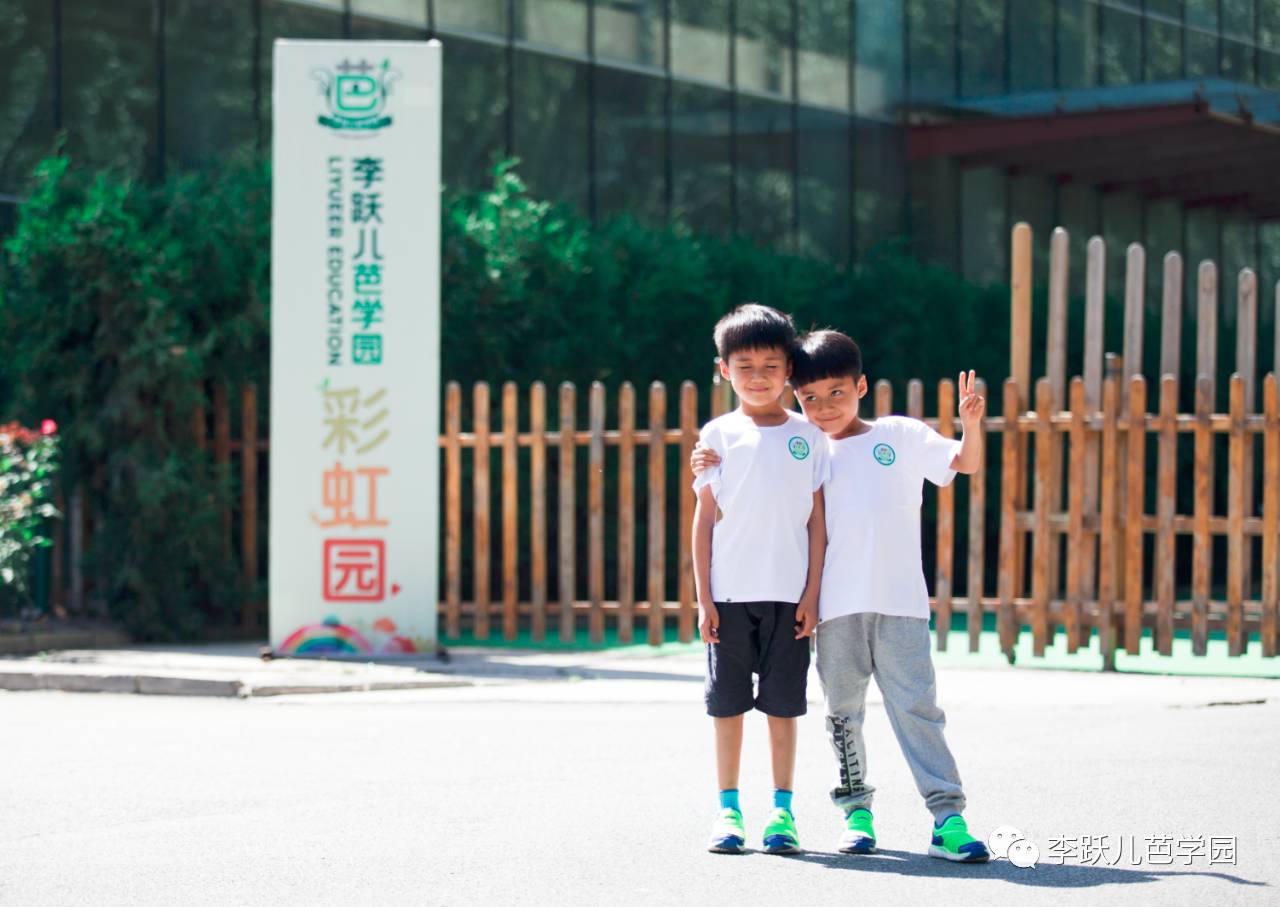 李躍兒芭學(xué)園最新學(xué)費(fèi)全面解析