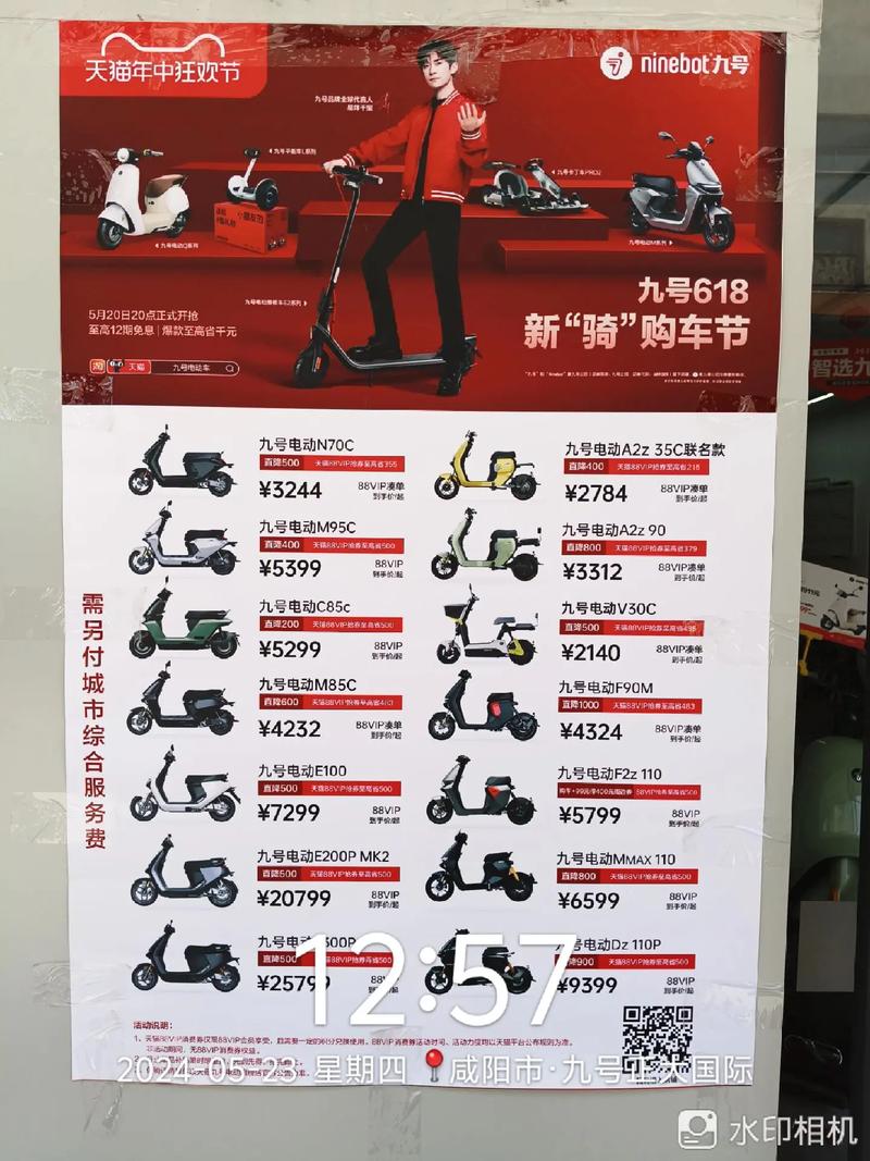 美捷龍電動(dòng)車最新報(bào)價(jià)揭秘，小巷中的電動(dòng)魅力探索！