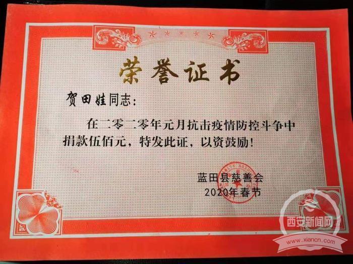 藍田縣焦岱鎮(zhèn)高科技產(chǎn)品引領未來生活體驗報道