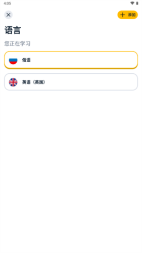 憶術(shù)家官方下載最新版，高效記憶工具必備指南