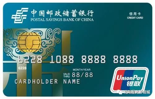 河北郵儲(chǔ)卡最新動(dòng)態(tài)及申請(qǐng)使用指南