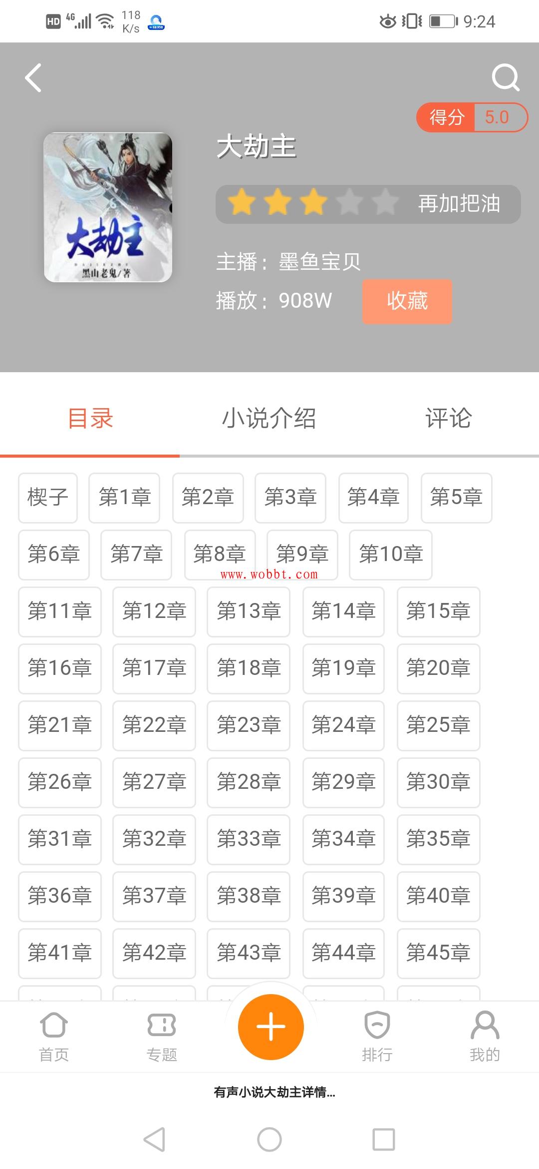 太古神王最新章節(jié)列表Sodu，魅力與爭(zhēng)議探討