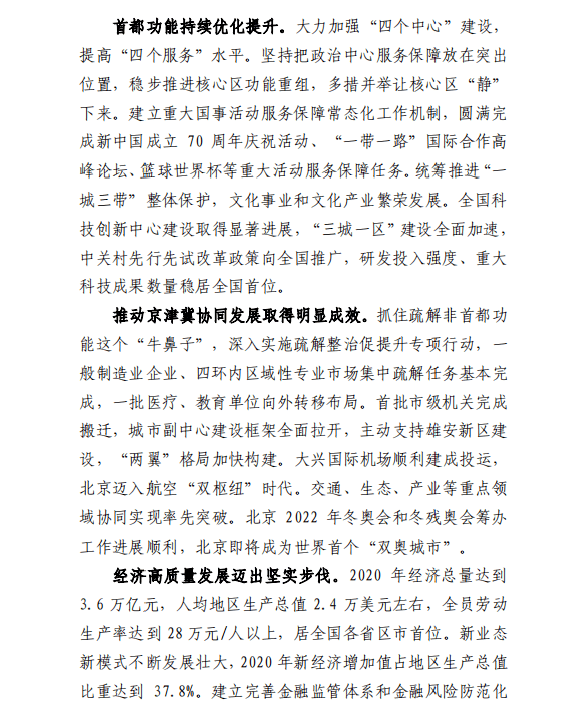 揭秘杜家亳最新動態(tài)，2025年最新消息一覽