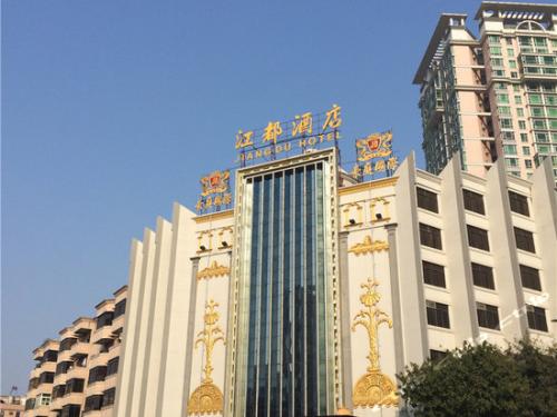 江都世紀(jì)天城最新動態(tài)，揭開未來城市新篇章的發(fā)展之路