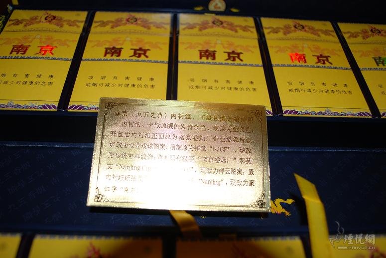 南京九五之尊最新包裝，變化、學(xué)習(xí)與自信的力量展現(xiàn)新風(fēng)貌