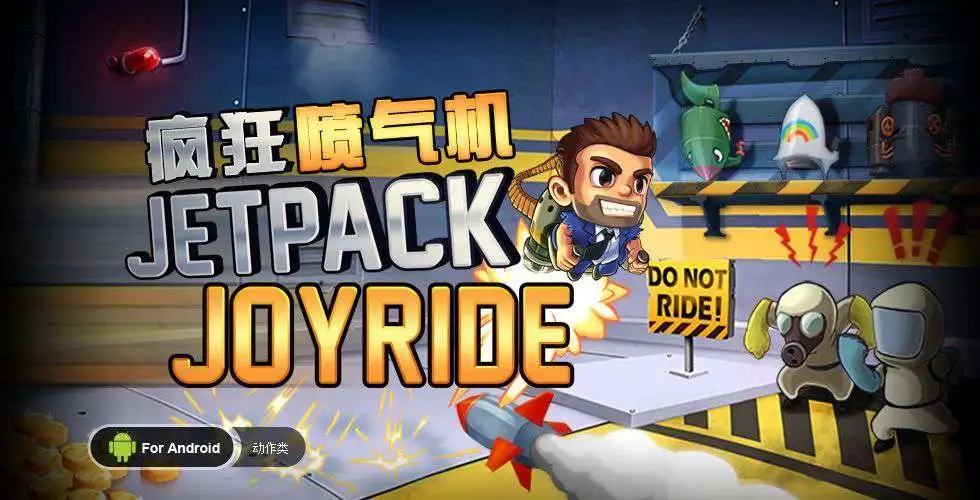 瘋狂噴氣機(jī)最新版下載，飛行夢與現(xiàn)實(shí)交匯，游戲界里程碑的誕生