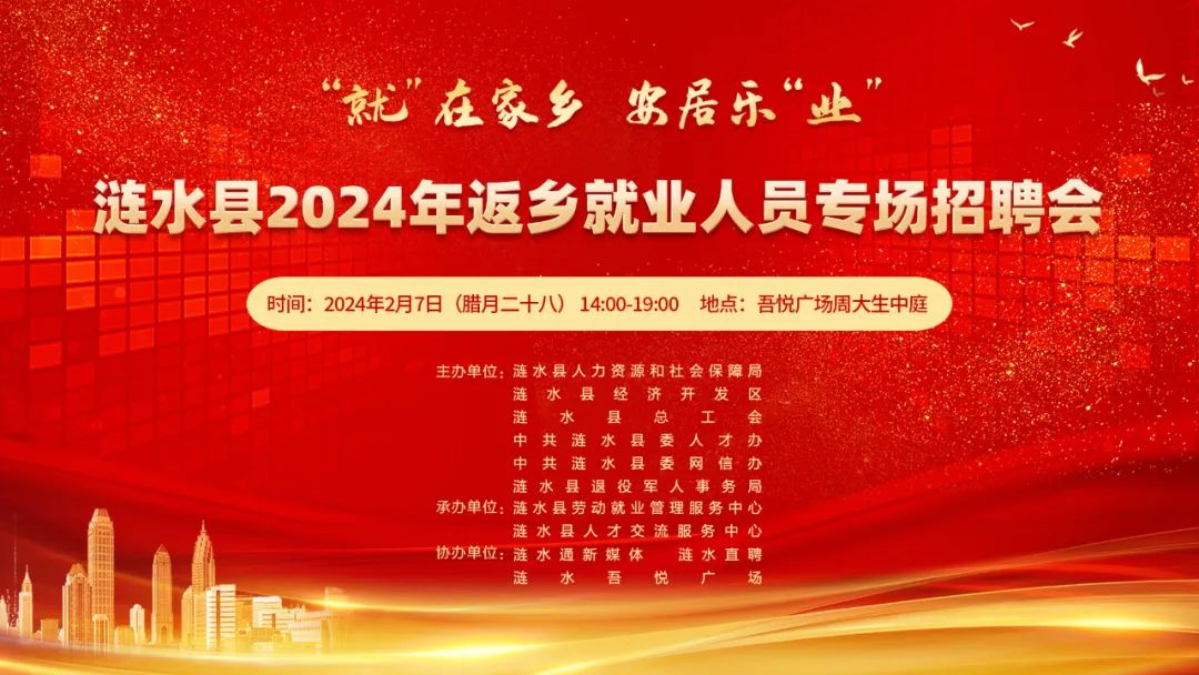 漣水網(wǎng)招聘最新動(dòng)態(tài)，探索小巷深處的特色小店招聘啟事