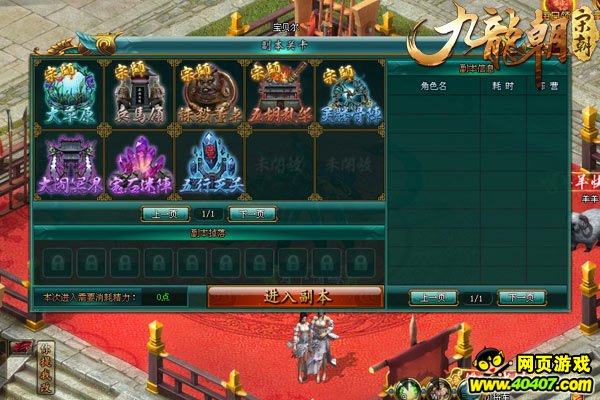 五行天最新章節(jié)揭秘，小巷中的隱秘寶藏