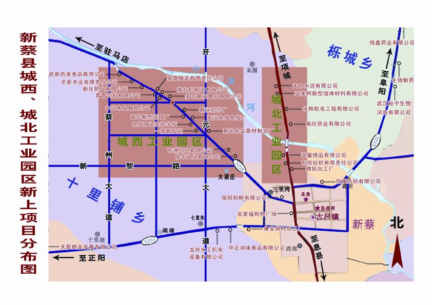 新蔡縣城西最新規(guī)劃圖，科技引領(lǐng)未來，新蔡展翅騰飛