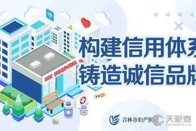 醫(yī)院同工同酬最新動(dòng)態(tài)，變革中的自信與學(xué)習(xí)鑄就醫(yī)療未來(lái)