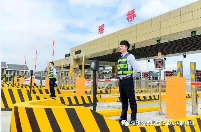 云南省收費(fèi)站最新招聘啟事，開啟自信與成就的職業(yè)之旅