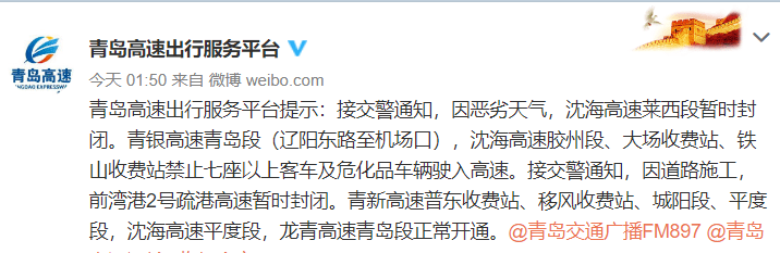 黃島貼吧新聞熱點(diǎn)，學(xué)習(xí)變革浪潮與夢(mèng)想啟航地最新消息