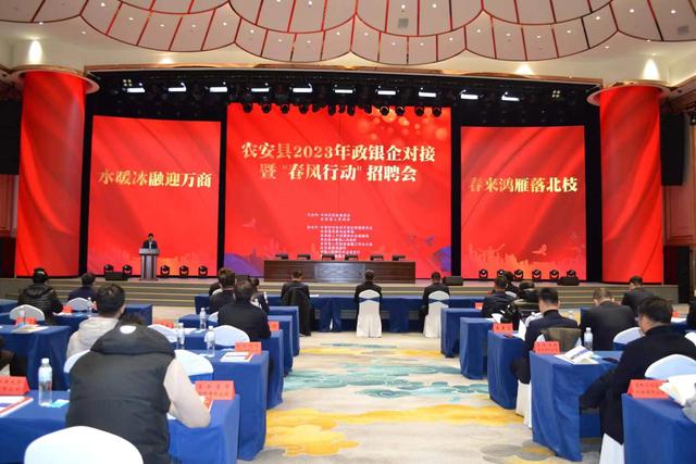 農(nóng)安縣最新招工信息匯總，深度分析與個(gè)人視角