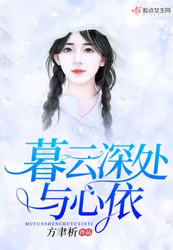 斐漠與云依依，變化的力量鑄就自信與成就之源