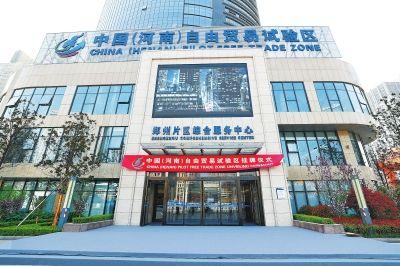 鄭州自貿(mào)區(qū)最新規(guī)劃圖揭秘，小巷中的獨(dú)特風(fēng)味探索