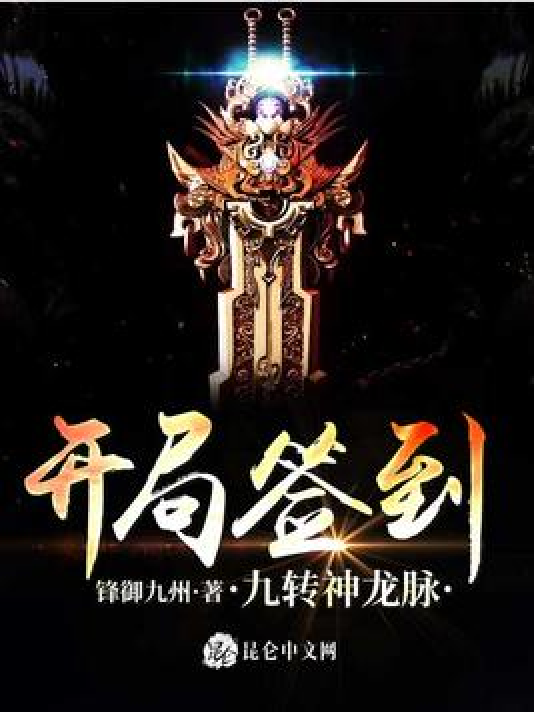 九龍神鼎最新章節(jié)，探索自然美景的奇幻之旅