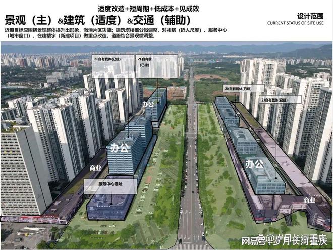 重慶大學(xué)城最新新聞匯總，一網(wǎng)打盡！