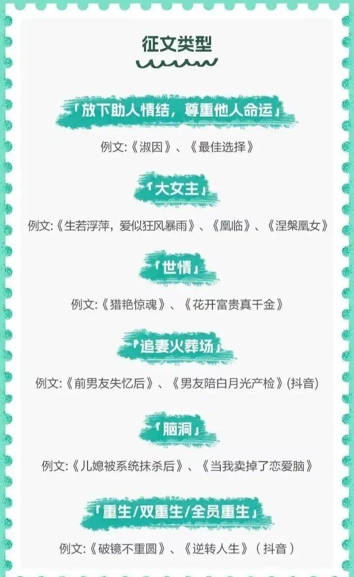 職場(chǎng)情感糾葛與人性的探索，短篇辦公室辣文合集最新