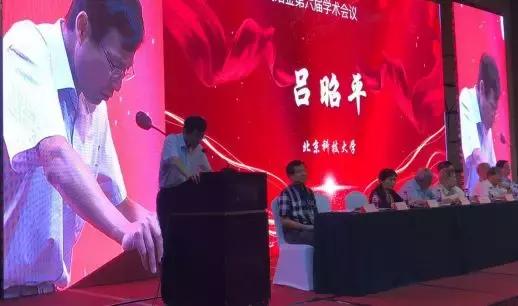 北京科技大學(xué)最新新聞，小巷深處的獨(dú)特風(fēng)味探索揭秘