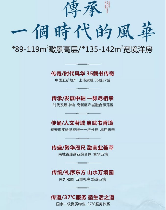 泰安和園三期最新動態(tài)揭秘，巷弄深處的驚喜小店