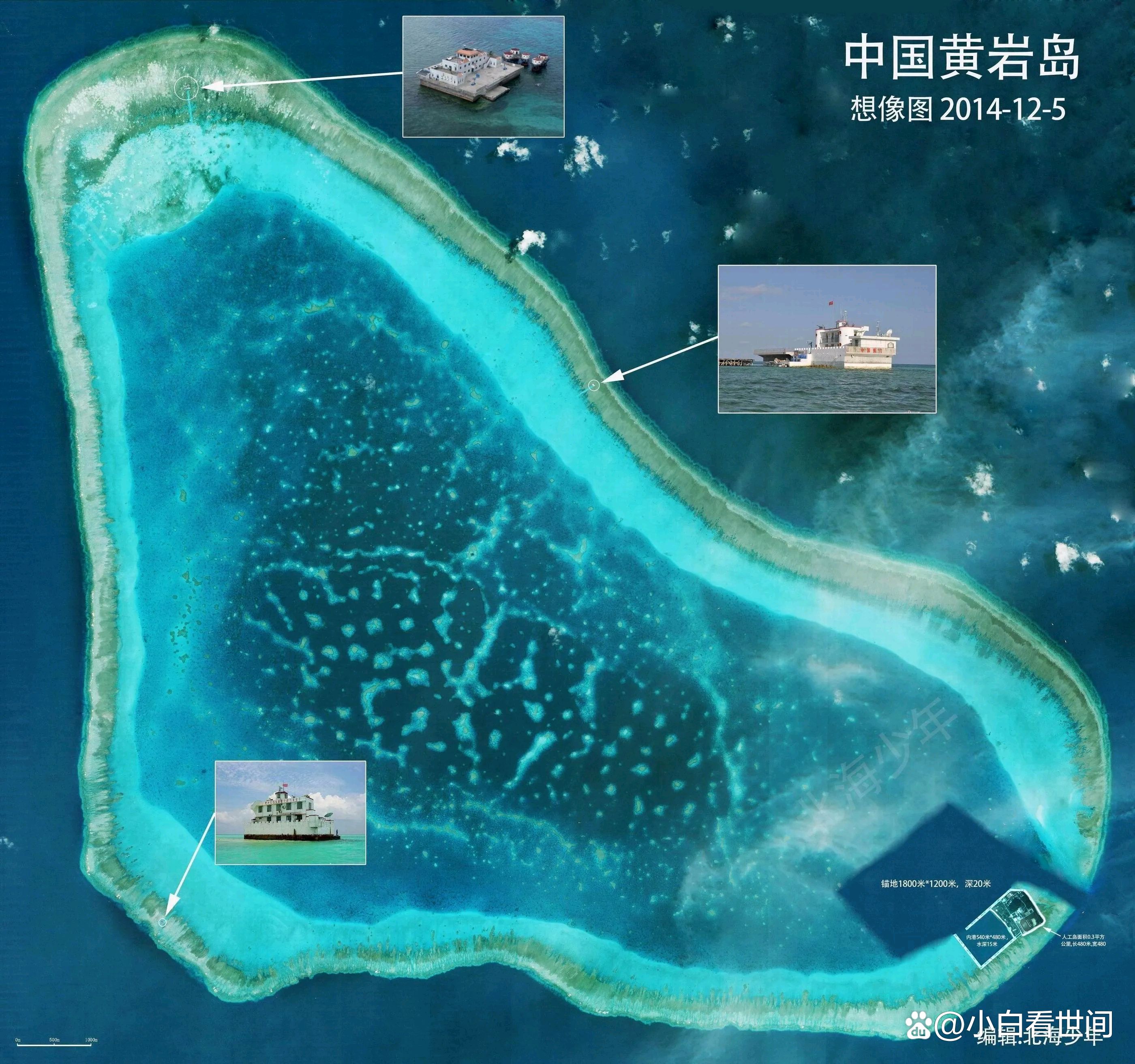 黃巖島填島最新動態(tài)，力量變遷與自信成就感的累積