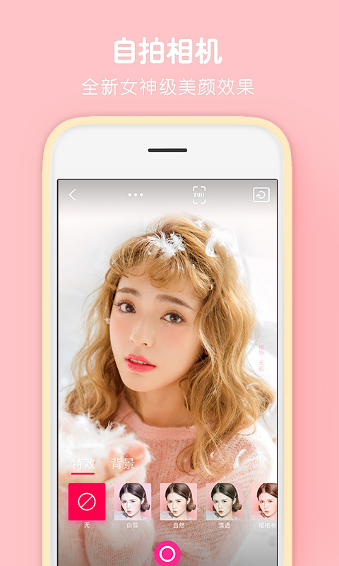 時代美顏神器，2025最新天天P圖手機版美顏功能升級解析